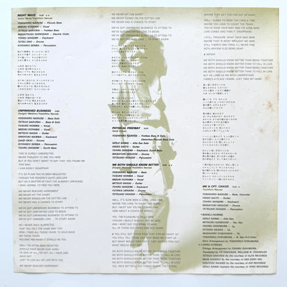 Yoshihiro Naruse - Bass Bawl (Original Press)