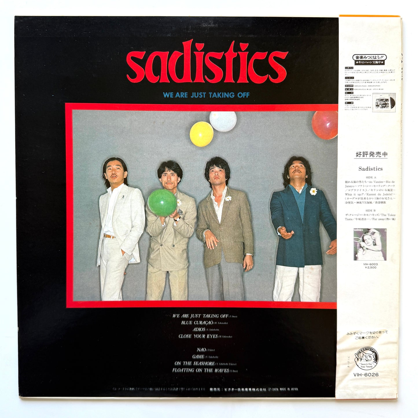 Sadistics - We Are Just Takin' Off (Original Promo Press)