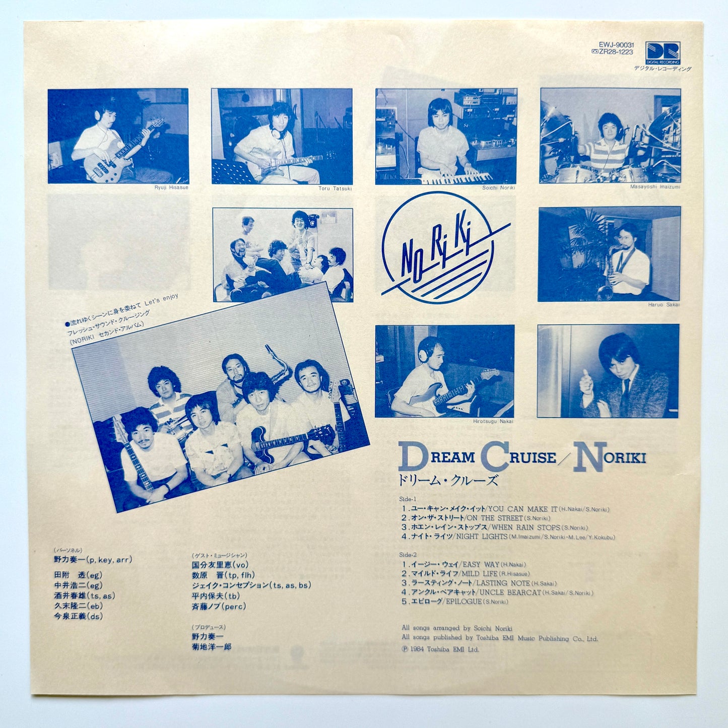 Noriki - Dream Cruise (Original Press)