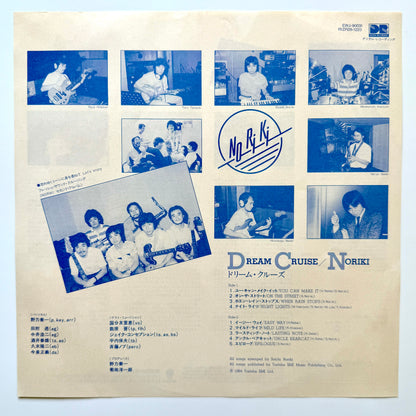 Noriki - Dream Cruise (Original Press)