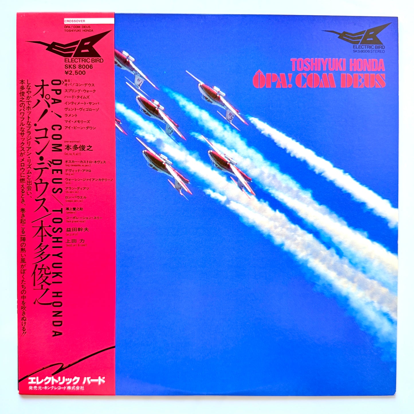 Toshiyuki Honda - Opa Com Deus (Original Press)