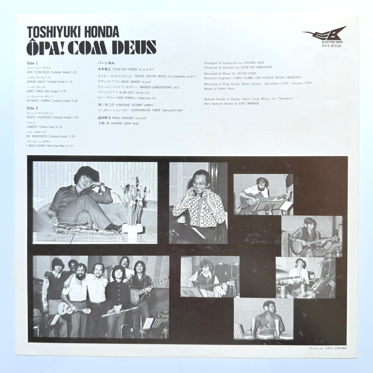 Toshiyuki Honda - Opa Com Deus (Original Press)