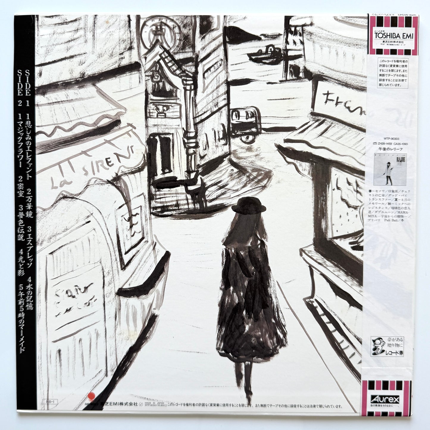 Rajie - Espresso (Original Press)