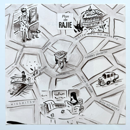 Rajie - Espresso (Original Press)