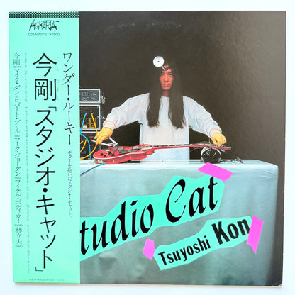 Tsuyoshi Kon - Studio Cat (Original Press)