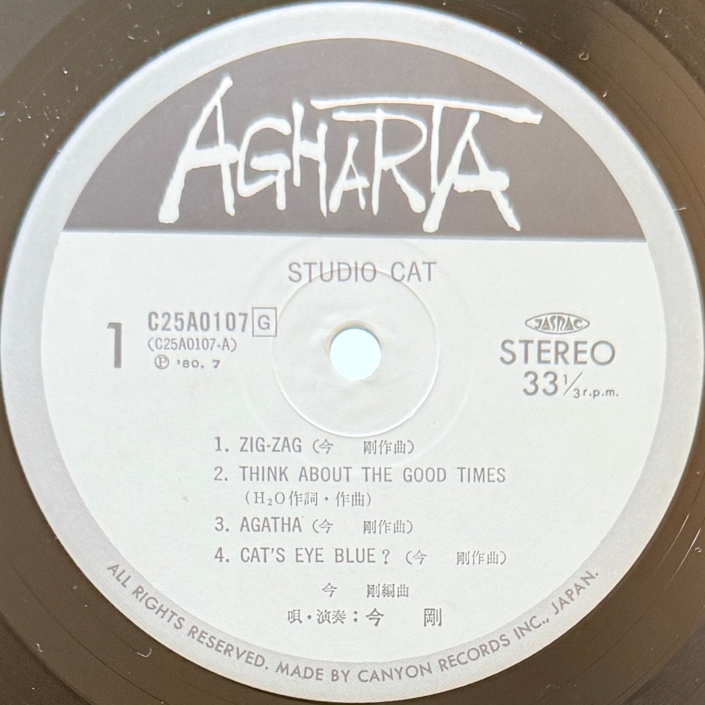 Tsuyoshi Kon - Studio Cat (Original Press)