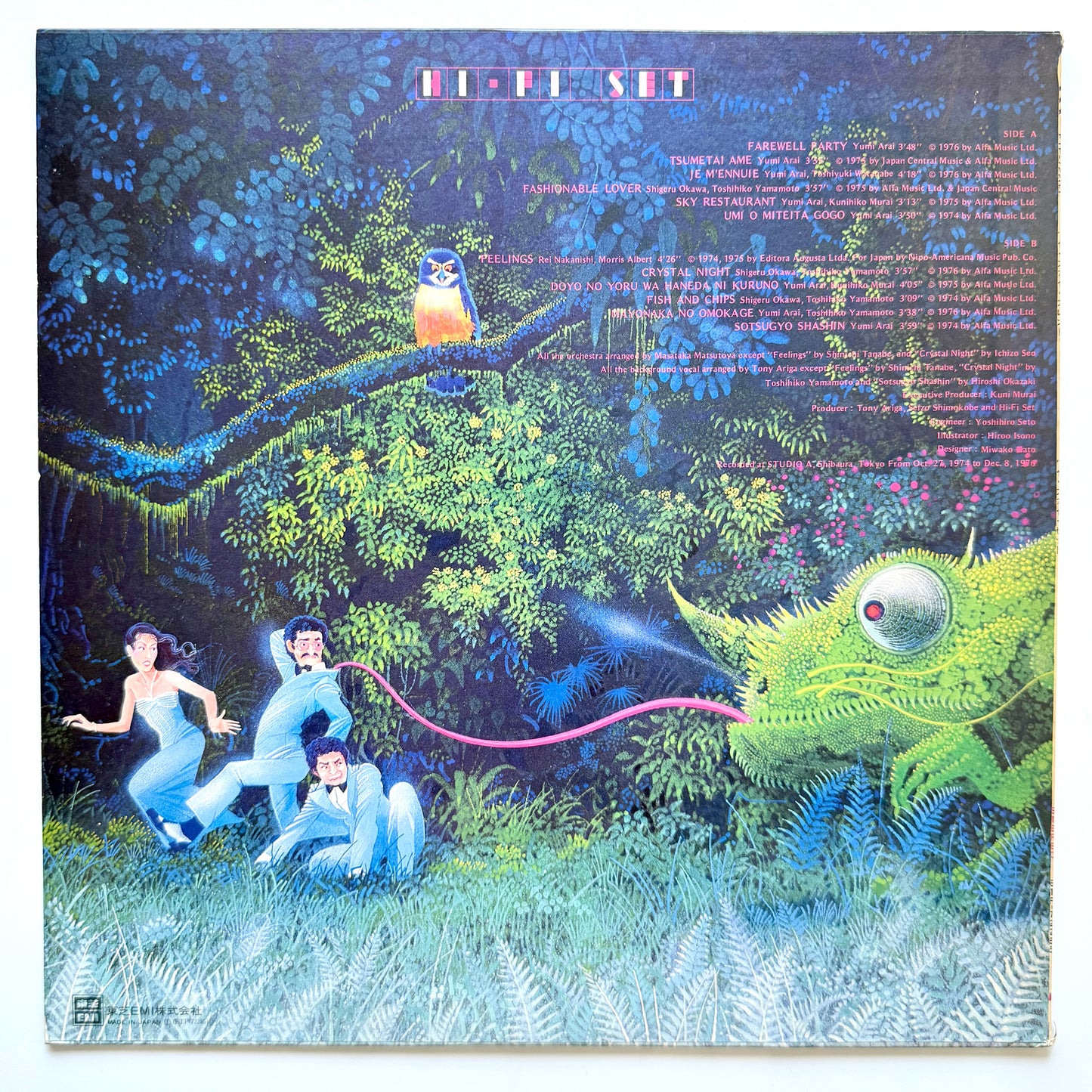 Hi-Fi Set  - Hi Fi Blend (Original Press)