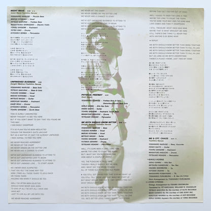 Yoshihiro Naruse - Bass Bawl (Original Press)