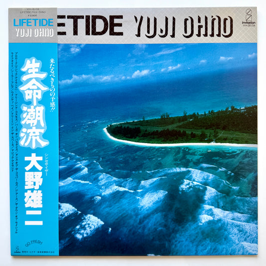 Yuji Ohno - Lifetide 生命潮流 (Original Promo Press)