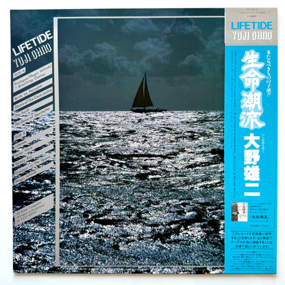 Yuji Ohno - Lifetide 生命潮流 (Original Promo Press)