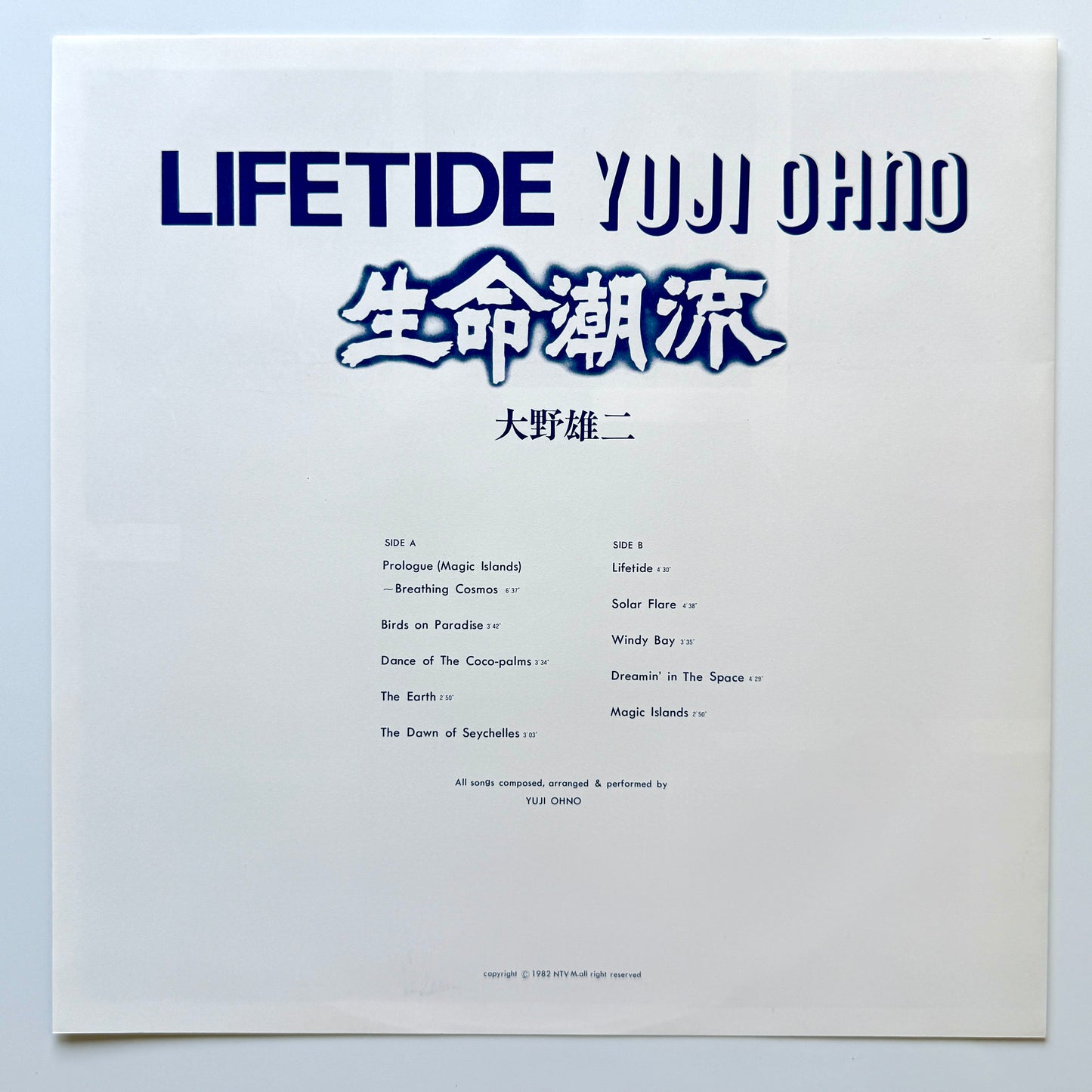 Yuji Ohno - Lifetide 生命潮流 (Original Promo Press)