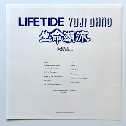 Yuji Ohno - Lifetide 生命潮流 (Original Promo Press)