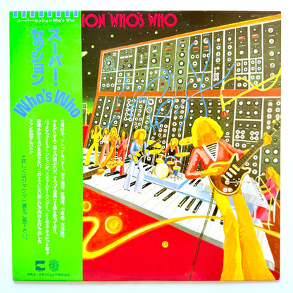 VA (Taeko Ohnuki / Bread & Butter / Tatsuro Yamashita / Hiroshi Sato) - Super Session Who's Who (Original Press)