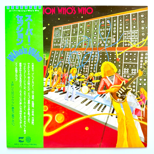 VA (Taeko Ohnuki / Bread & Butter / Tatsuro Yamashita / Hiroshi Sato) - Super Session Who's Who (Original Press)