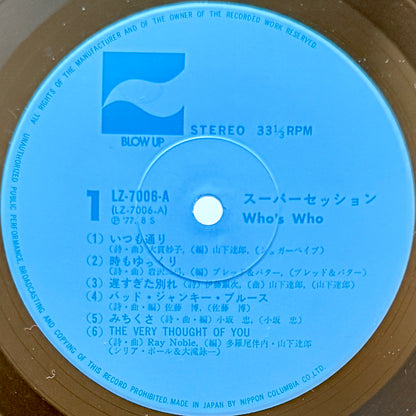 VA (Taeko Ohnuki / Bread & Butter / Tatsuro Yamashita / Hiroshi Sato) - Super Session Who's Who (Original Press)