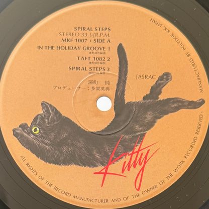Jun Funkachi - Spiral Steps (Original Press)
