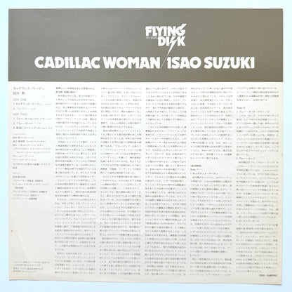 Isao Suzuki - Cadillac Woman (Original Press)