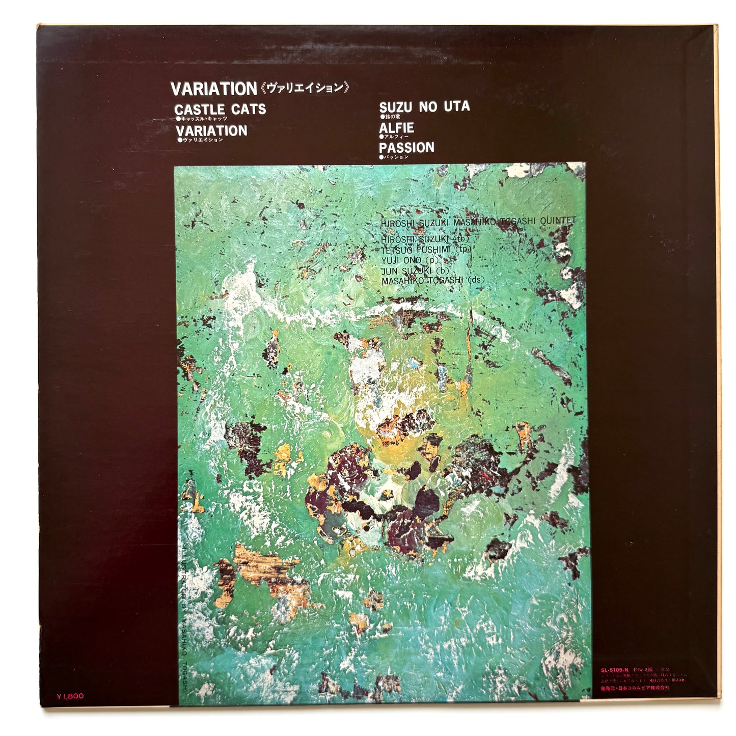 Hiroshi Suzuki = Masahiko Togashi Quintet - Variation (2nd Press)