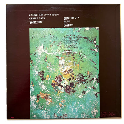 Hiroshi Suzuki = Masahiko Togashi Quintet - Variation (2nd Press)