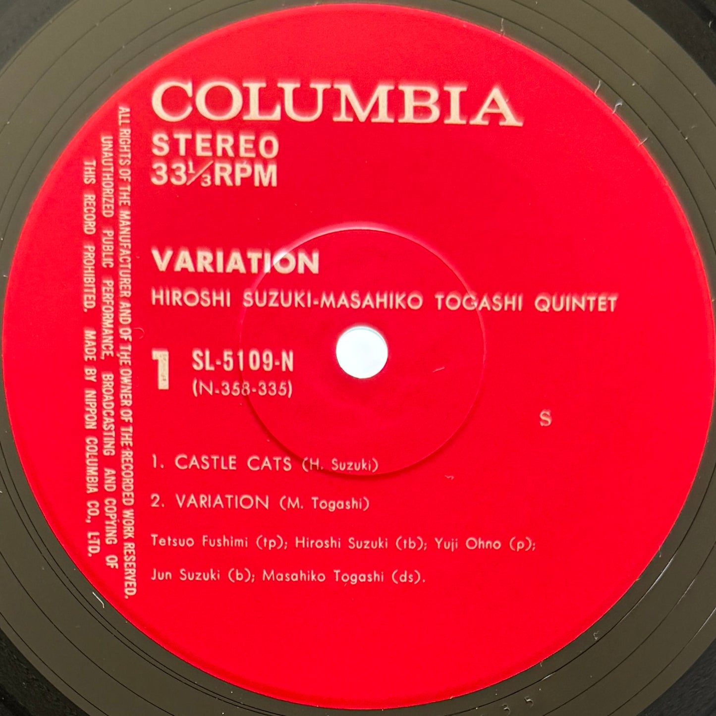 Hiroshi Suzuki = Masahiko Togashi Quintet - Variation (2nd Press)