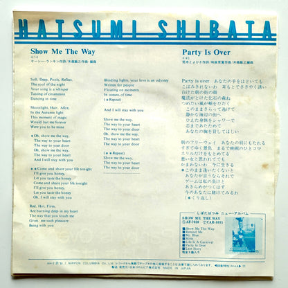 Hatsumi Shibata - Show Me The Way (Original Press)