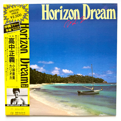 VA (Masayoshi Takanaka / Izumi Kobayashi / Carioca) - Horizon Dream Vol. 2 (Original Press)