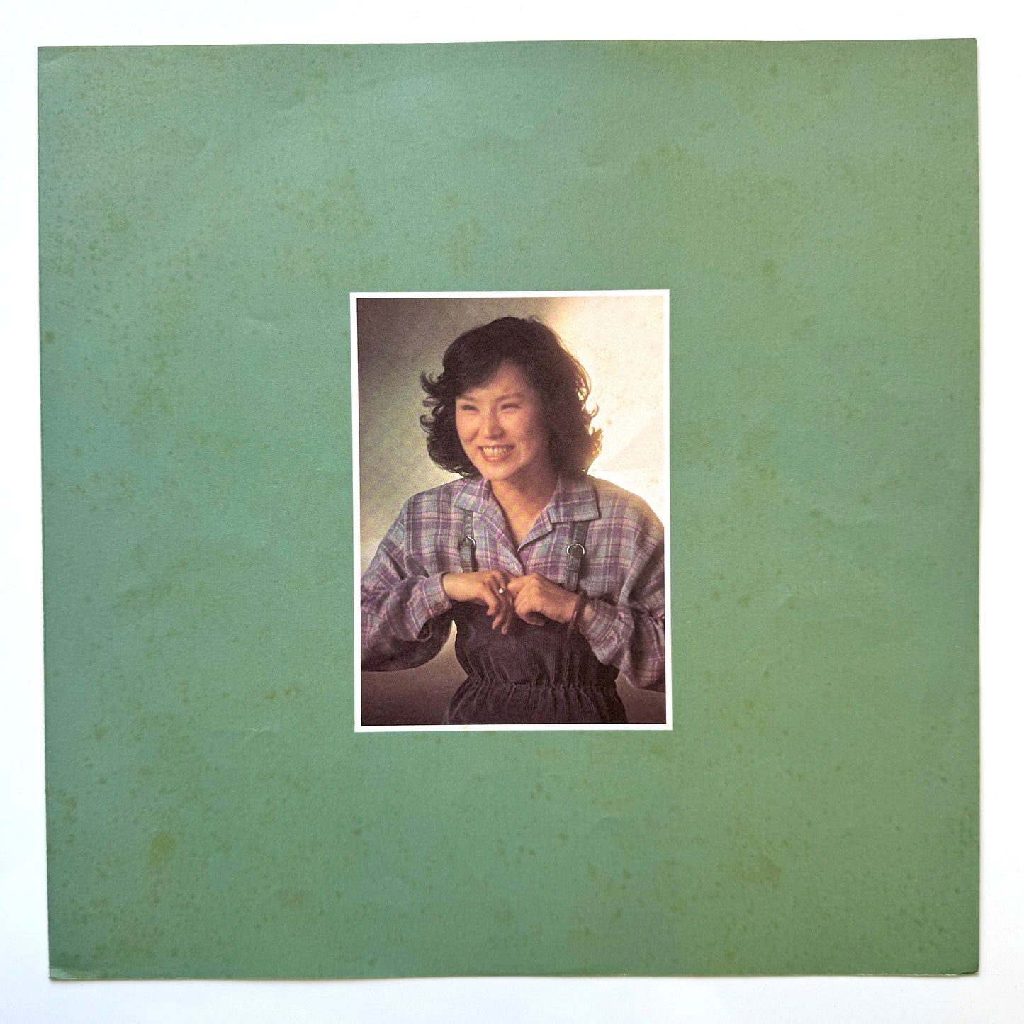 Yasuko Kawashima - 或る町から… (Original Press)