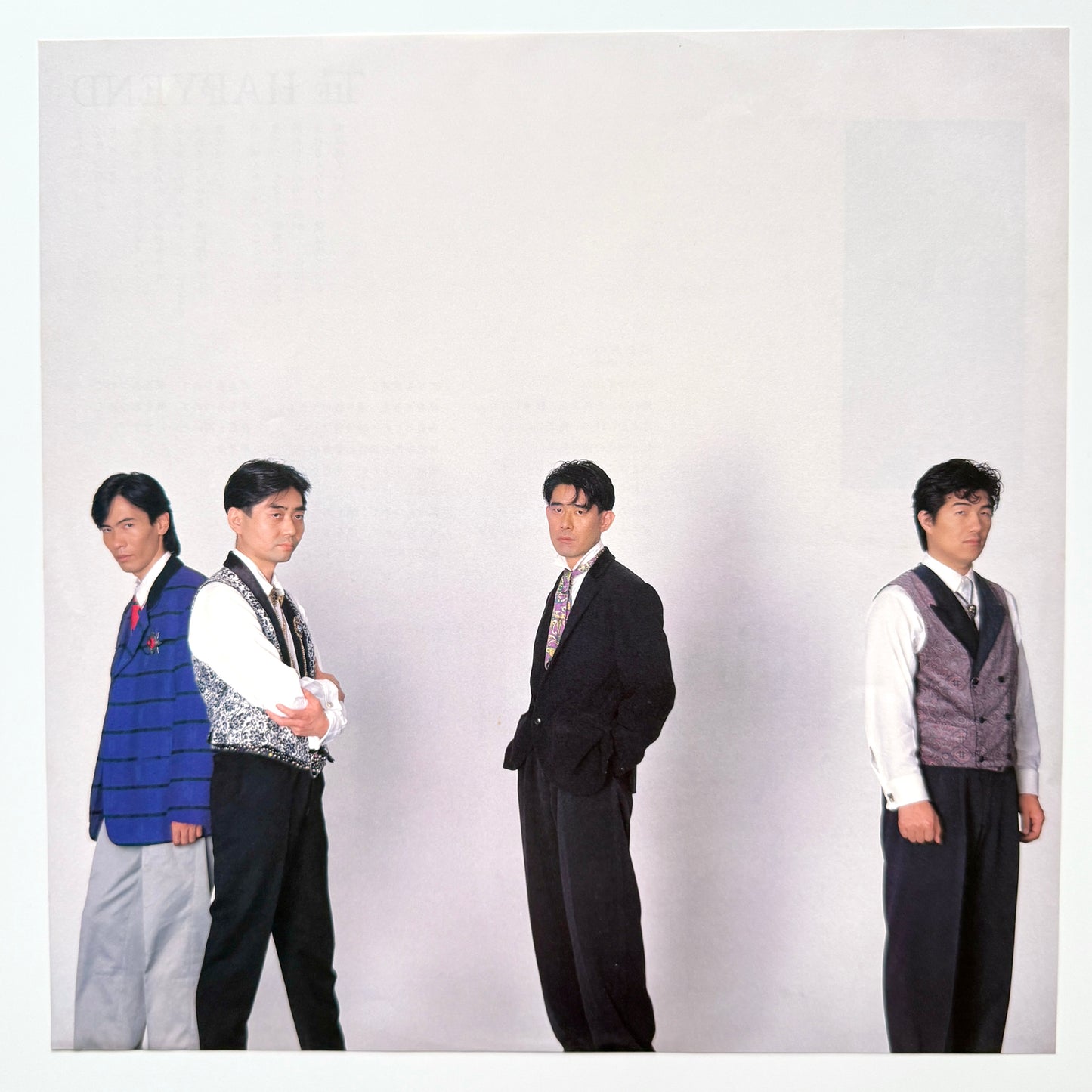 Happy End - The Happy End (Original Press)