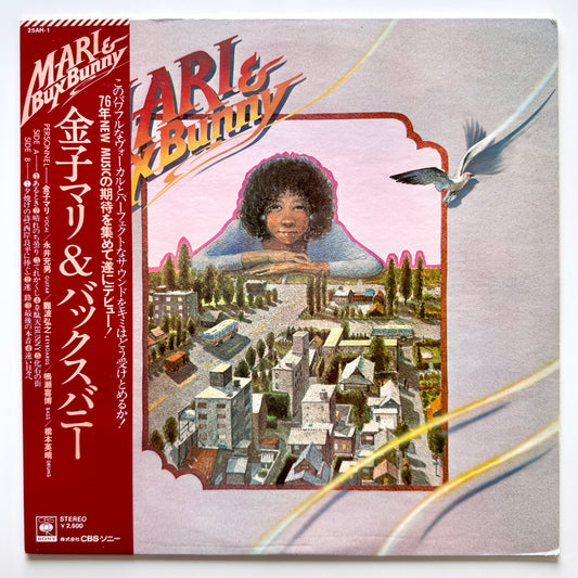 Mari & Bux Bunny - Mari & Bux Bunny (Original Press)