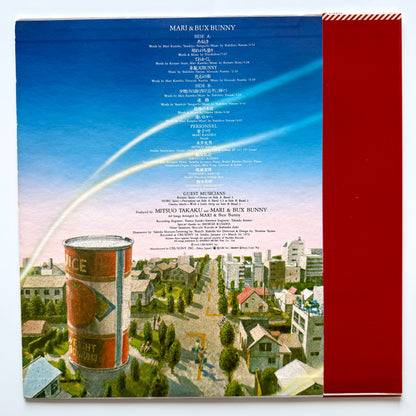 Mari & Bux Bunny - Mari & Bux Bunny (Original Press)