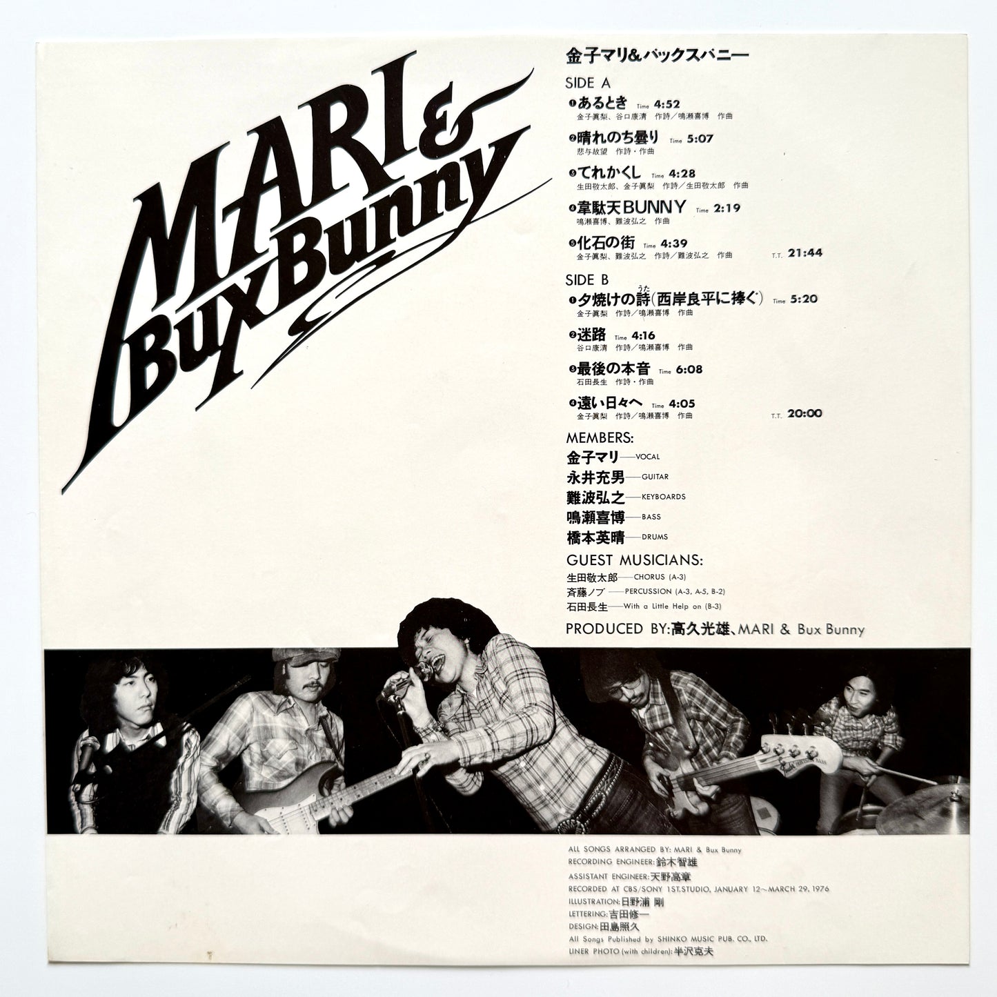 Mari & Bux Bunny - Mari & Bux Bunny (Original Press)