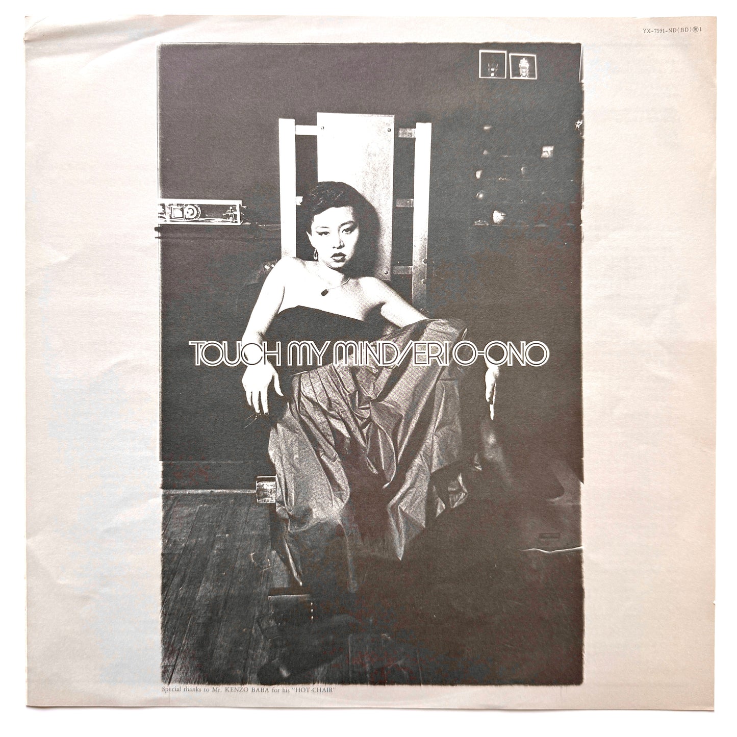 Eri Ohno - Touch My Mind (Original Press)