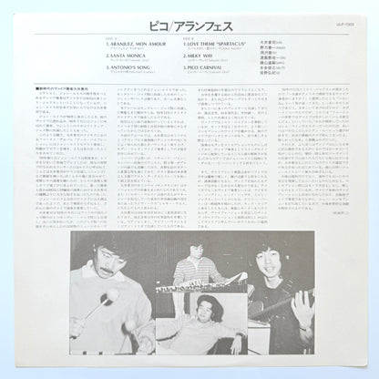 Pico - Pico (Original Press)