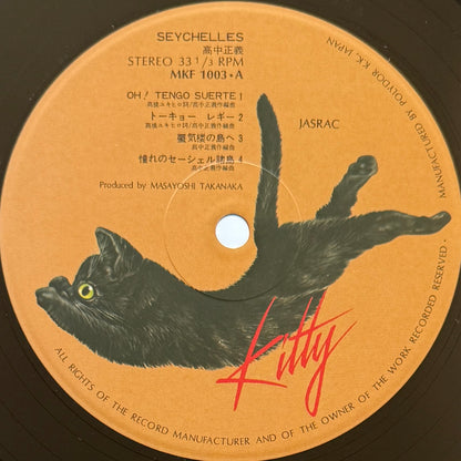 Masayoshi Takanaka - Seychelles (Original Press)