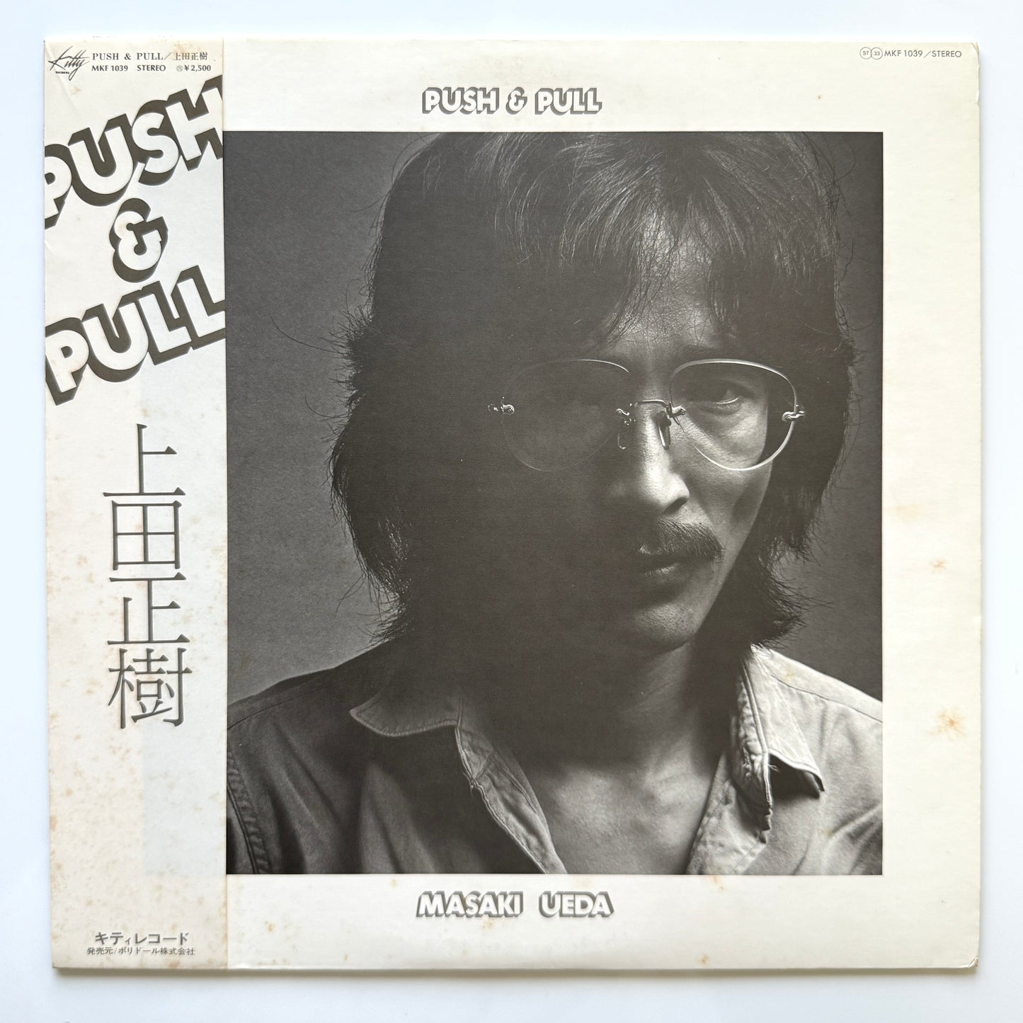 Masaki Ueda - Push & Pull (Original Press)