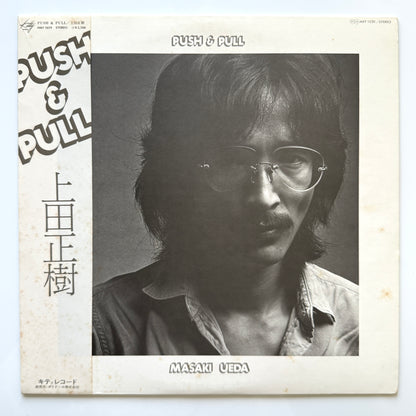 Masaki Ueda - Push & Pull (Original Press)