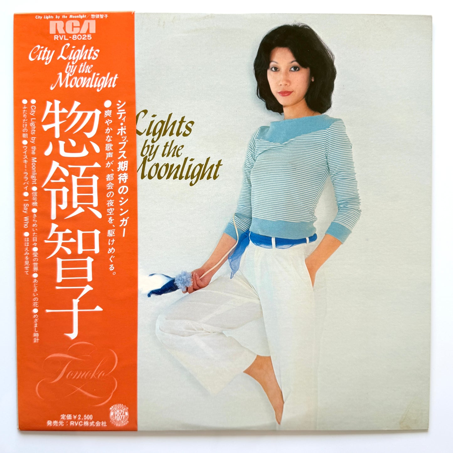 Tomoko Soryo - City Lights By The Moonlight (Original Press)