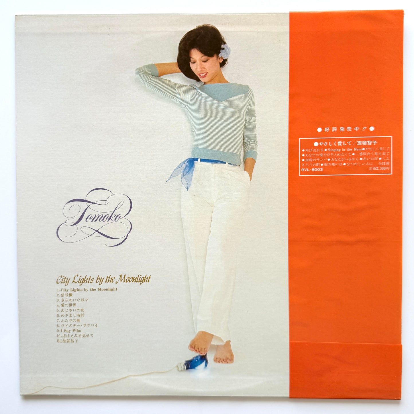 Tomoko Soryo - City Lights By The Moonlight (Original Press)