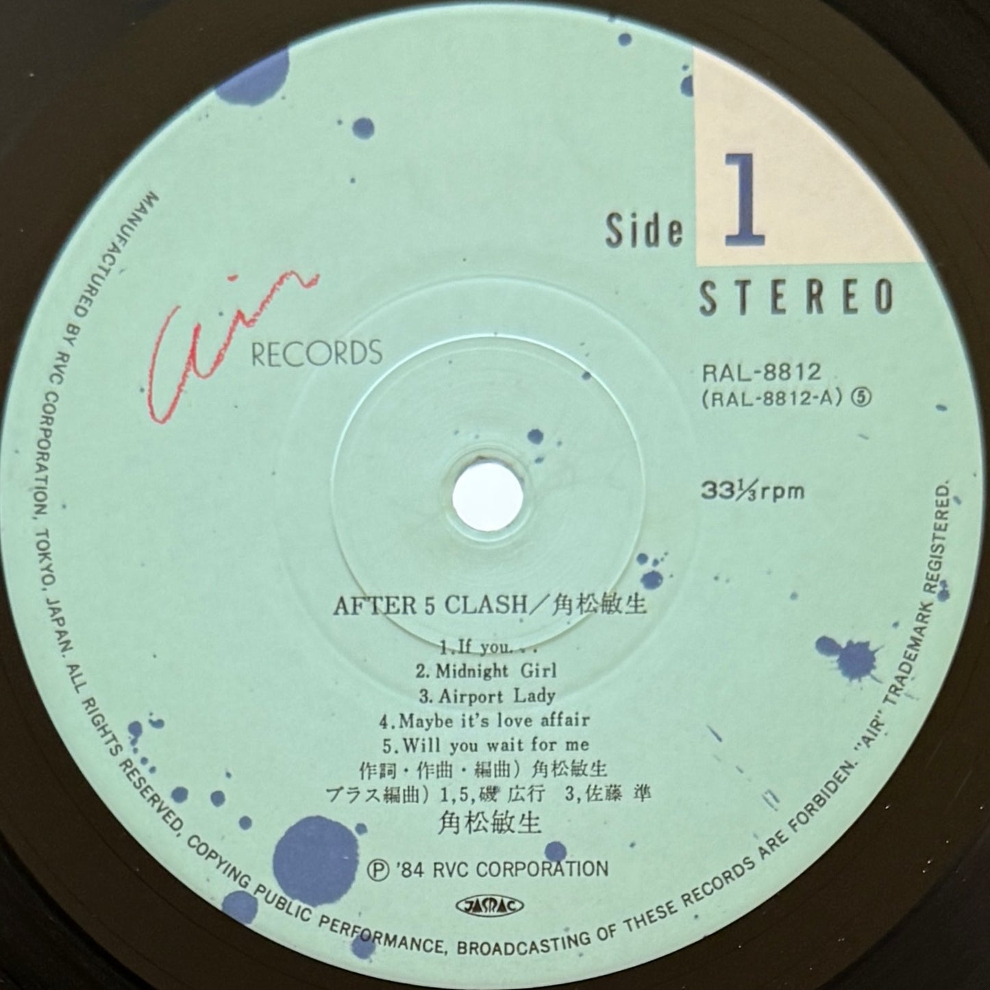 Toshiki Kadomatsu - After 5 Clash (Original Press)