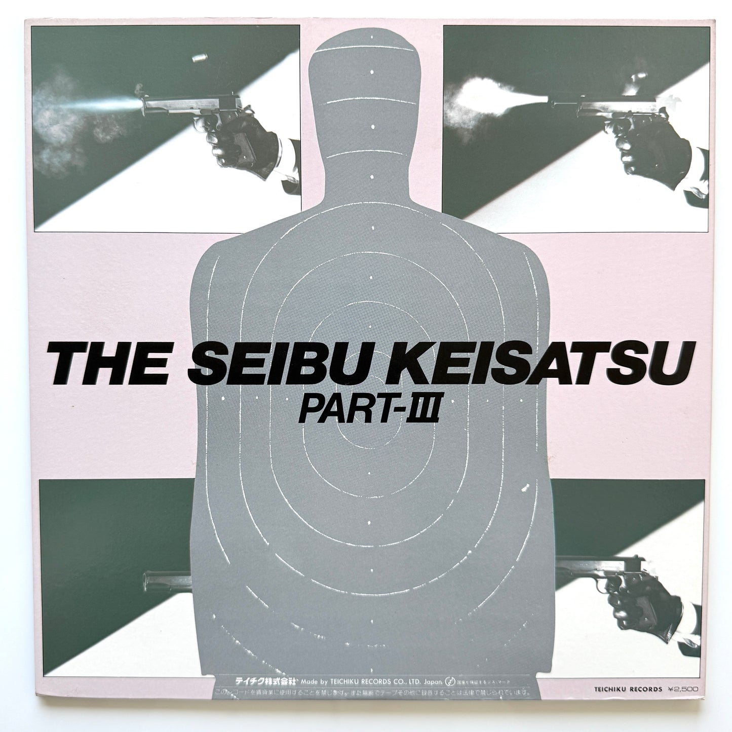 Kentarou Haneda / Tatsuya Takahashi & Tokyo Union - 西部警察 Part 3 (Original Press)