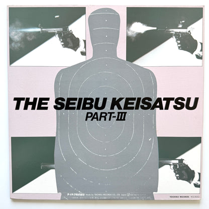 Kentarou Haneda / Tatsuya Takahashi & Tokyo Union - 西部警察 Part 3 (Original Press)
