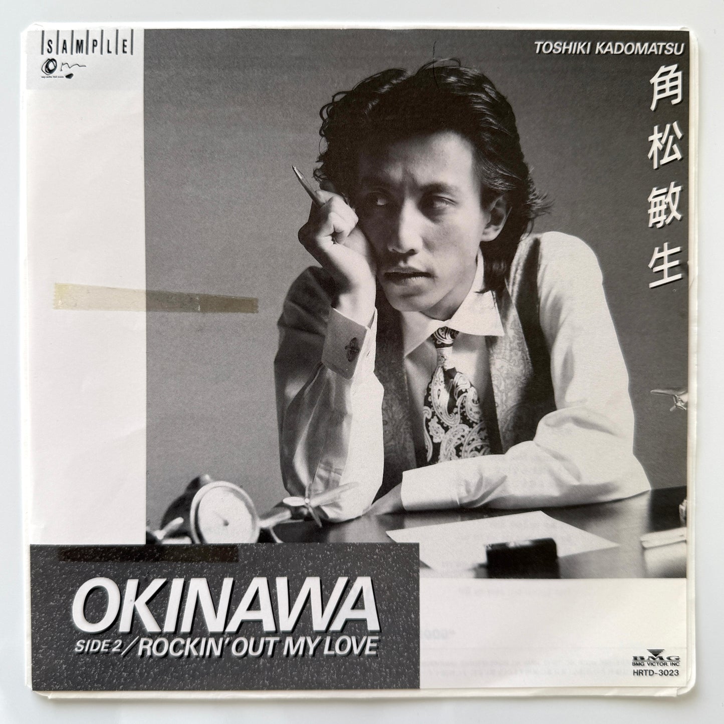 Toshiki Kadomatsu - Okinawa (Promo-only Release)