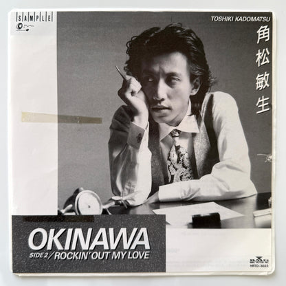 Toshiki Kadomatsu - Okinawa (Promo-only Release)