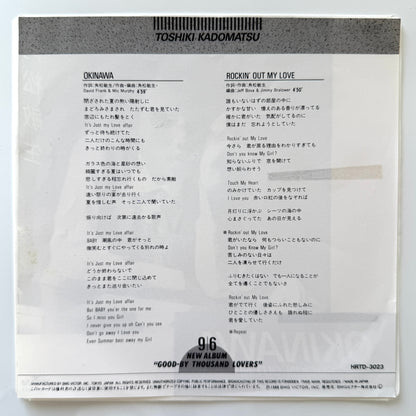Toshiki Kadomatsu - Okinawa (Promo-only Release)