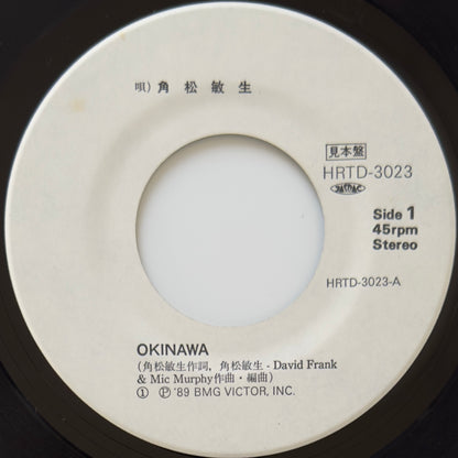 Toshiki Kadomatsu - Okinawa (Promo-only Release)