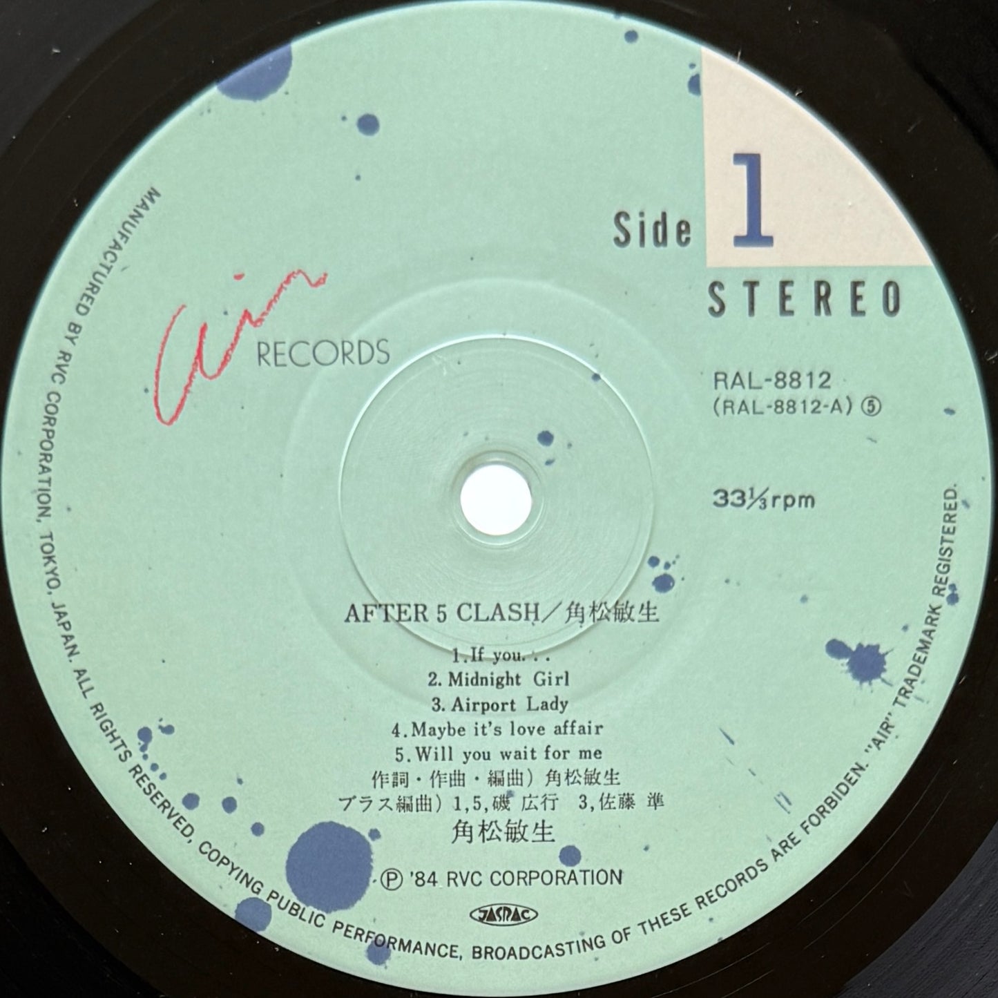 Toshiki Kadomatsu - After 5 Clash (Original Press)