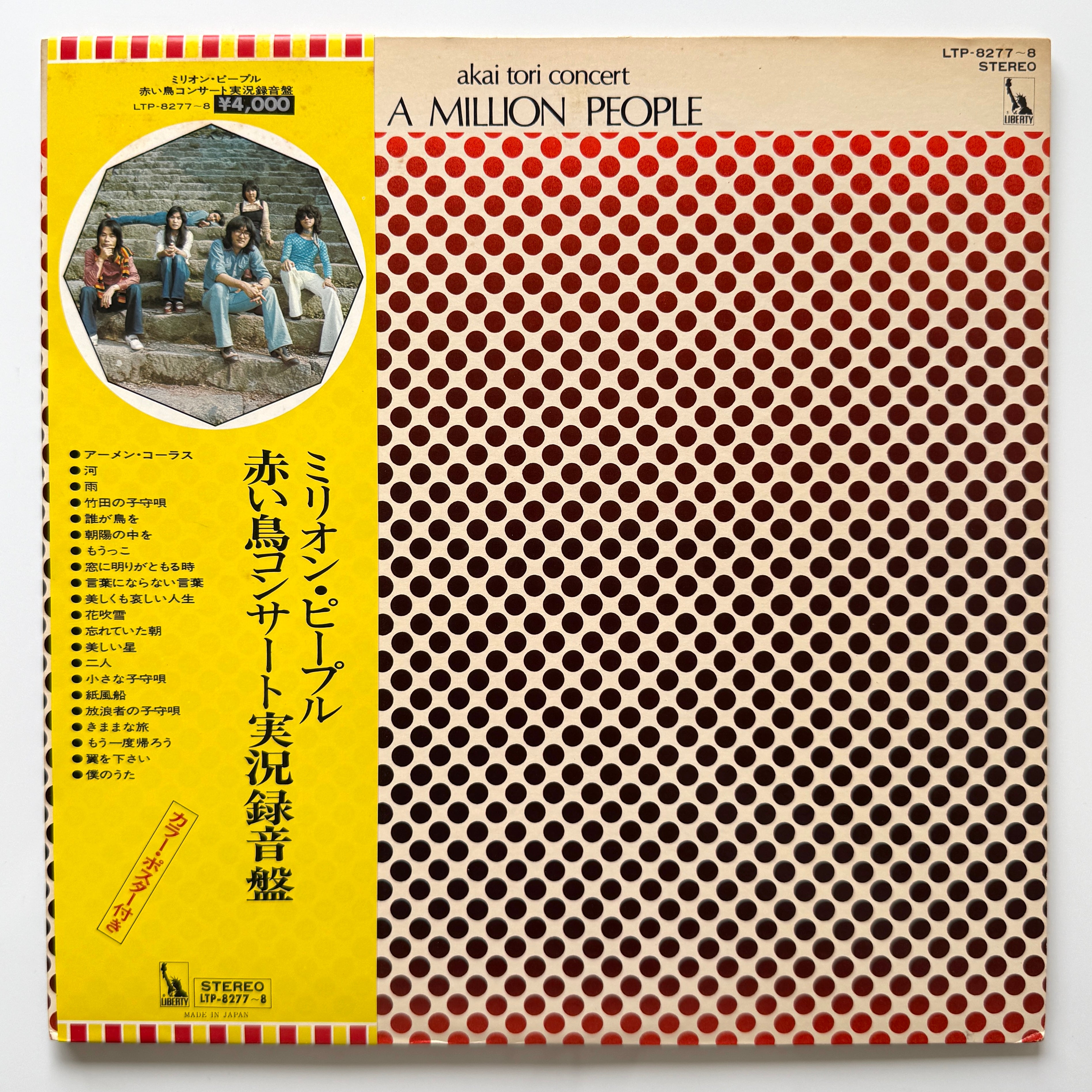 JAZZFUNK – Light'n Up Records