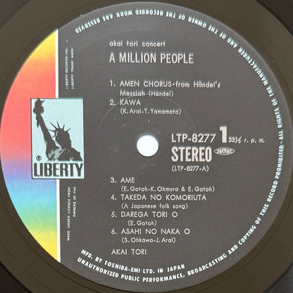 Akai Tori - A Million People (Original Press)