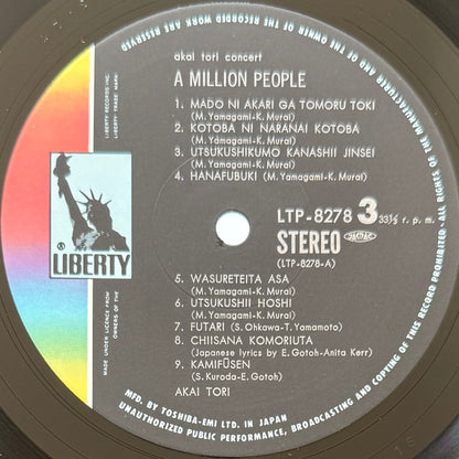 Akai Tori - A Million People (Original Press)