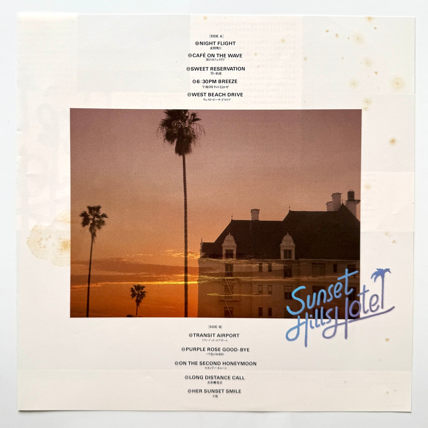 Sunset Hills Hotel - Sunset Hills Hotel (Original Press)